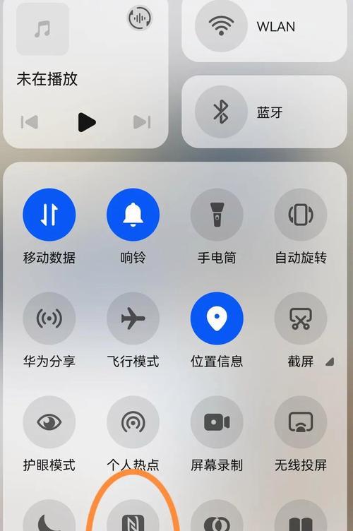 华为手机NFC如何使用门禁卡？