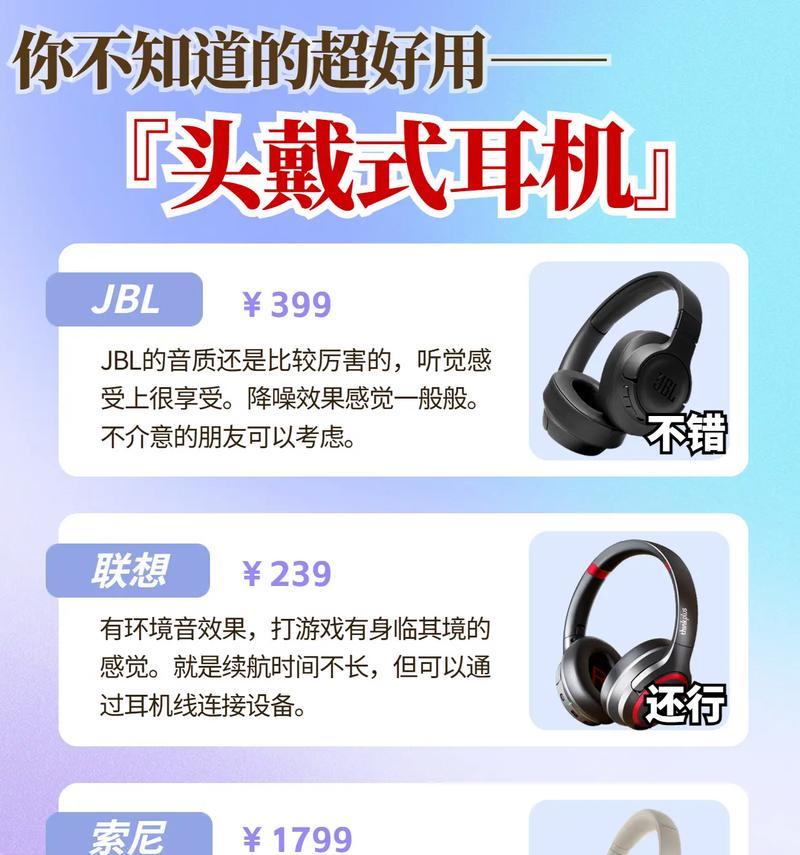 蓝牙大学生耳机使用技巧有哪些？