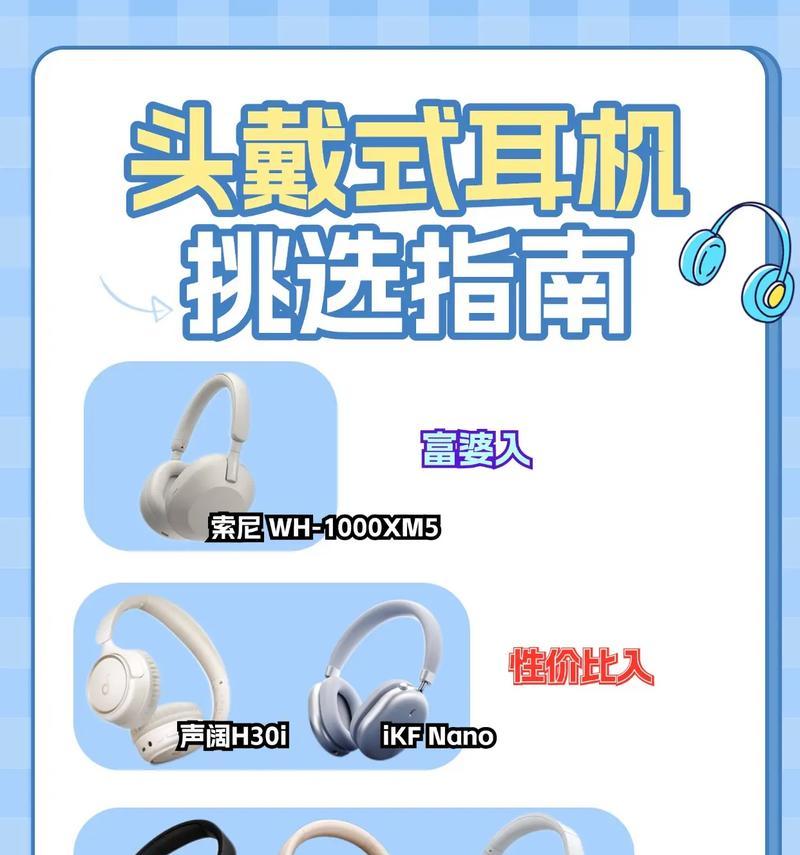 蓝牙大学生耳机使用技巧有哪些？