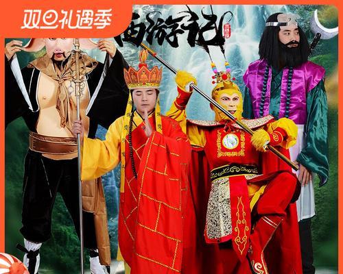 四人美猴王游戏机玩法介绍？如何快速上手？