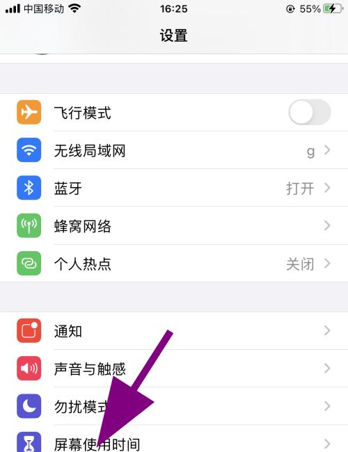 苹果手机的转机器是什么？如何正确使用？