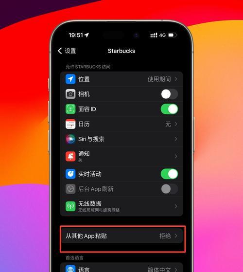 苹果手机的转机器是什么？如何正确使用？