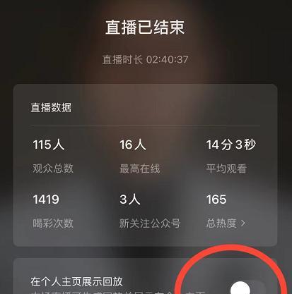 无线网卡下载直播软件的方法是什么？