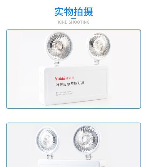 利达应急照明电源性能如何？