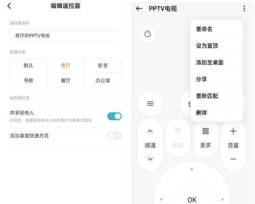 小米机顶盒遥控板设置步骤是什么？