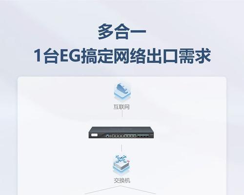 网关5g和24g如何切换？切换网关5g和24g有哪些步骤？