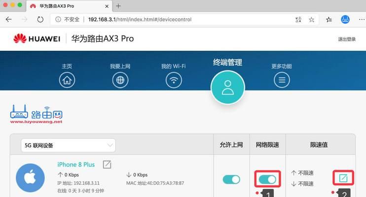 荣耀手机如何关闭禁止联网功能？操作中应注意什么？