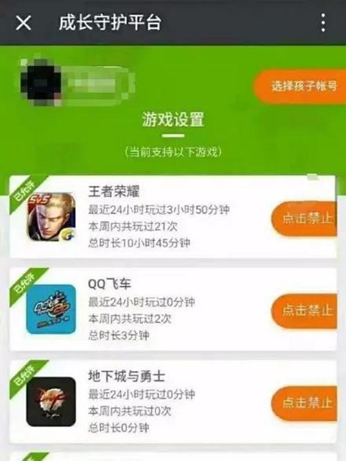 荣耀手机如何关闭禁止联网功能？操作中应注意什么？