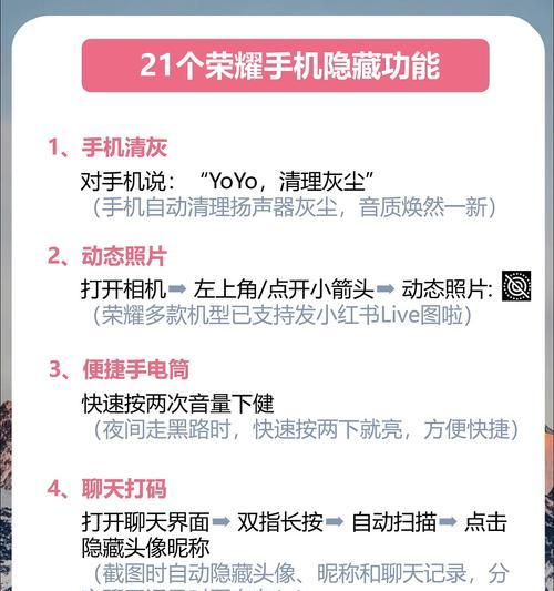 荣耀手机如何关闭禁止联网功能？操作中应注意什么？