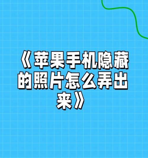 手机软件如何将照片缩小至半寸？