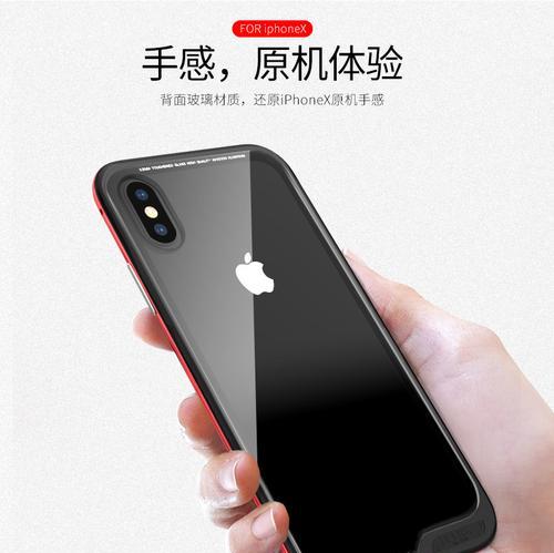 夏天苹果手机外壳推荐什么材质？哪种材质更透气散热？