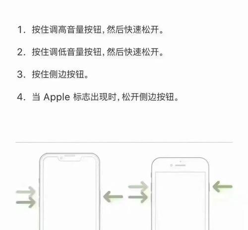 苹果连车蓝牙连接步骤是什么？连接失败怎么办？