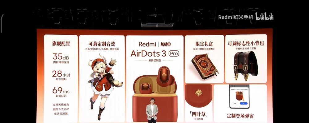 蓝牙小米耳机可莉使用方法是什么？功能全吗？