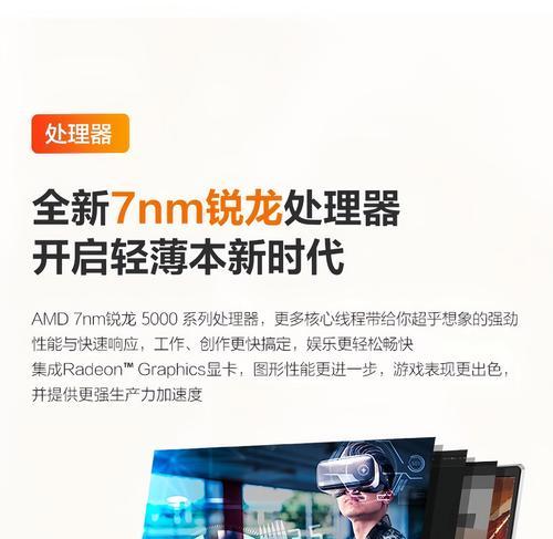 联想小心显卡性能如何？
