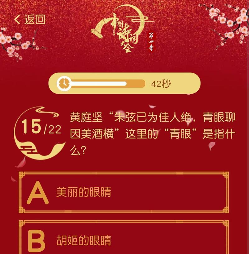 手机阴阳眼摄像头开启方法是什么？开启后如何使用？
