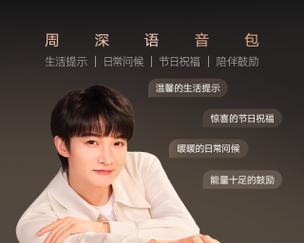 小巧智能电池版音响的评价如何？