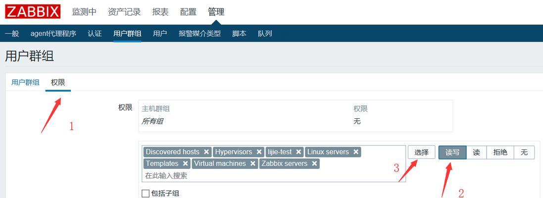网易防火墙端口配置步骤是什么？