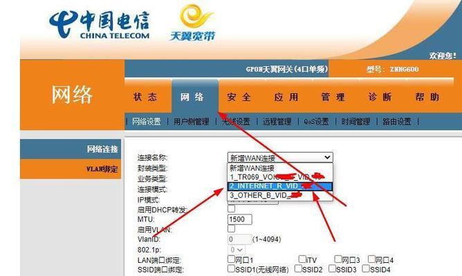 网关用户登录操作的视频教程在哪里？