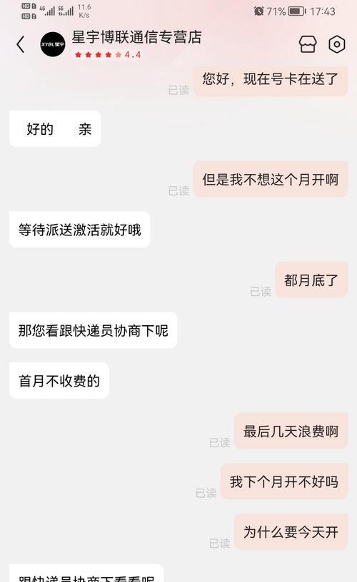 吉星手机软件如何运营？有哪些技巧？