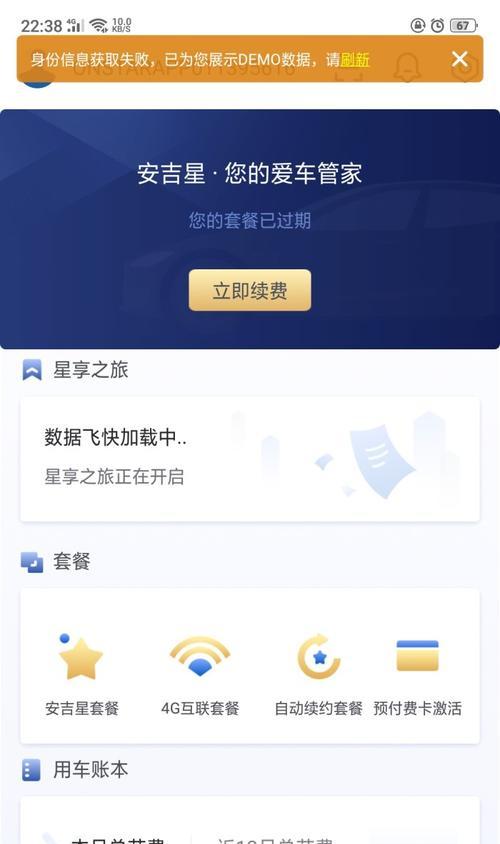 吉星手机软件如何运营？有哪些技巧？