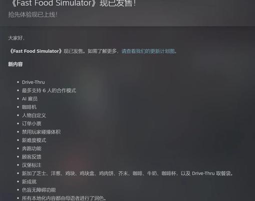 模拟器添加好友的方法是什么？