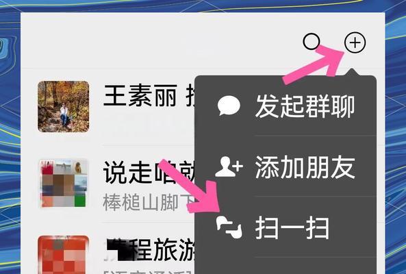 模拟器添加好友的方法是什么？