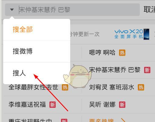 模拟器添加好友的方法是什么？