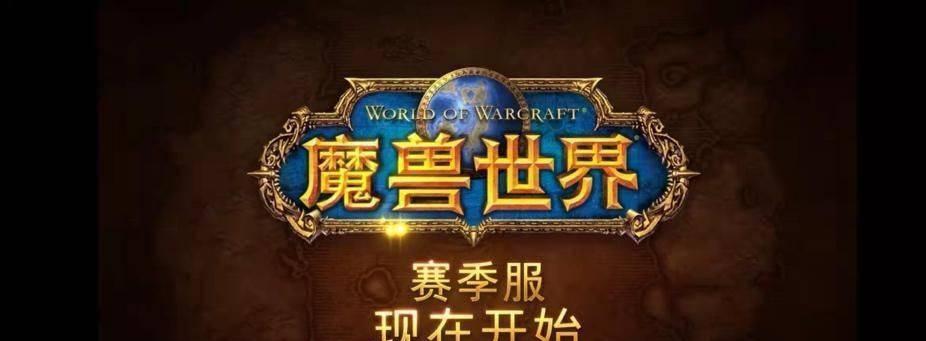 魔兽世界探索服位于哪个服务器？如何加入？