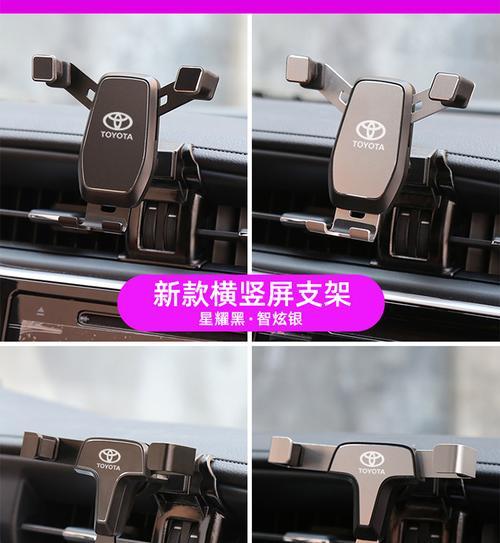 七代凯美瑞前平板支架拆卸步骤是什么？