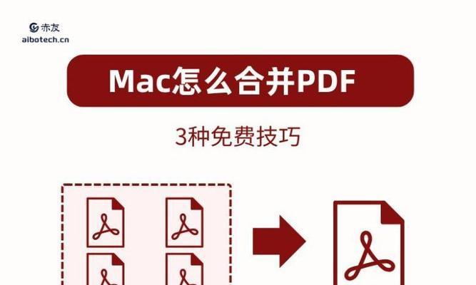 苹果电脑屏幕上水印如何去除？有没有不伤屏幕的方法？