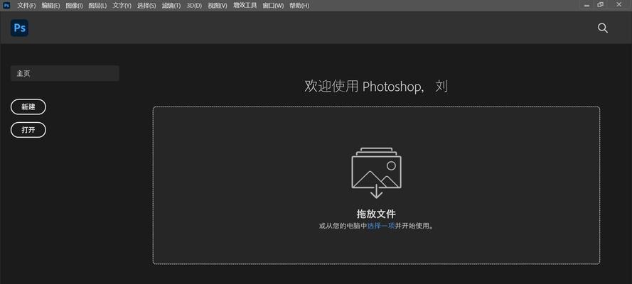 苹果电脑屏幕上水印如何去除？有没有不伤屏幕的方法？