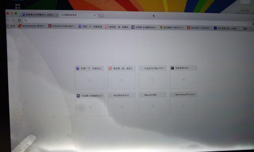 苹果电脑屏幕上水印如何去除？有没有不伤屏幕的方法？