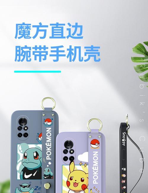 荣耀4手机壳腕带拆卸方法是什么？