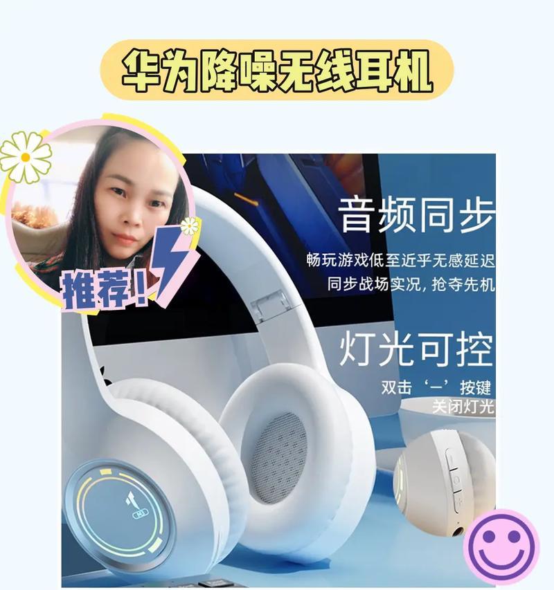 蓝牙耳机降噪功能如何使用？调节降噪有什么好处？