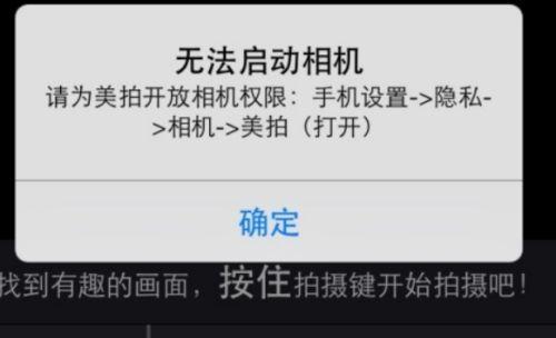 数码相机摄像时黑屏是什么原因？如何解决？