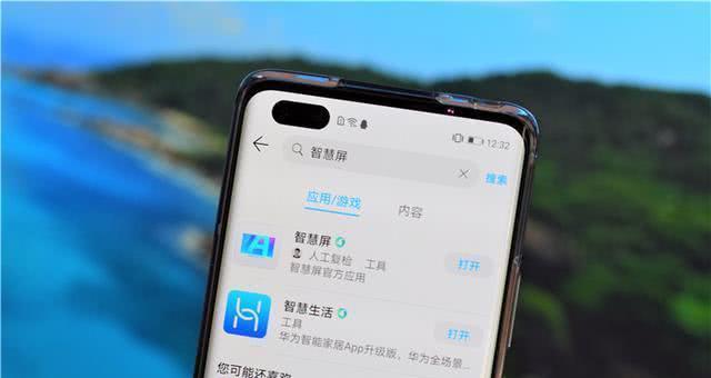 华为太空引擎下载后如何使用？