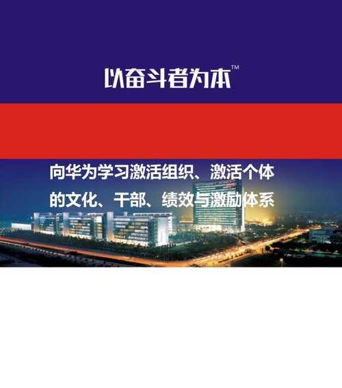 华为太空引擎下载后如何使用？