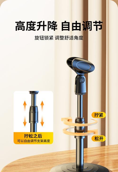 麦克风平板落地支架安装步骤是什么？
