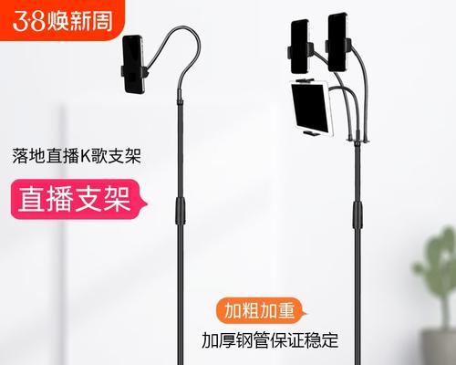 麦克风平板落地支架安装步骤是什么？