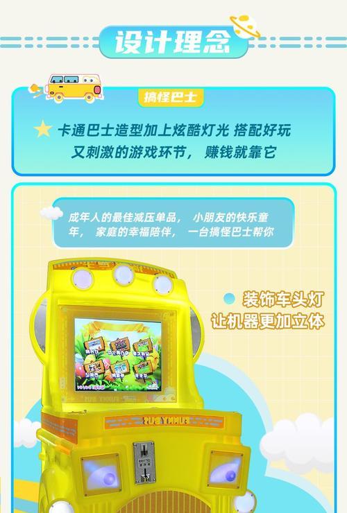 卡牌电玩游戏机玩法介绍？如何快速上手卡牌游戏？