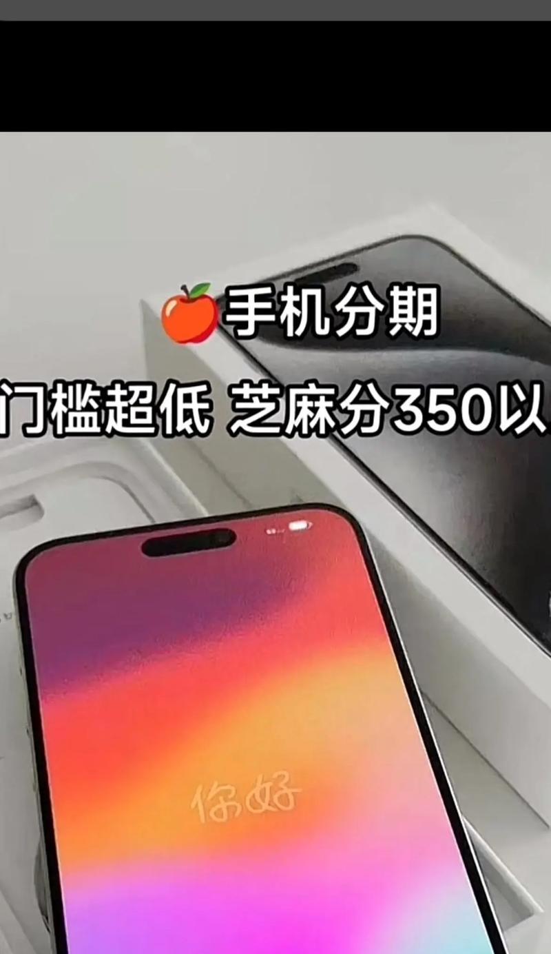 租赁苹果手机图片保存技巧？数据丢失怎么办？