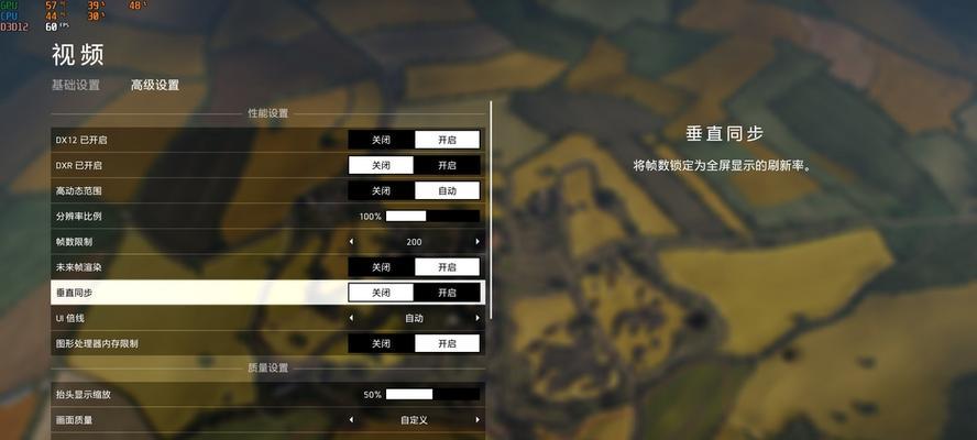 显卡设置视频转绘的方法？