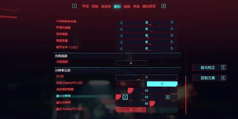 显卡设置视频转绘的方法？