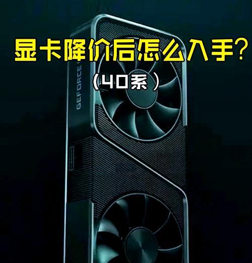 一万四预算能购买哪些显卡？