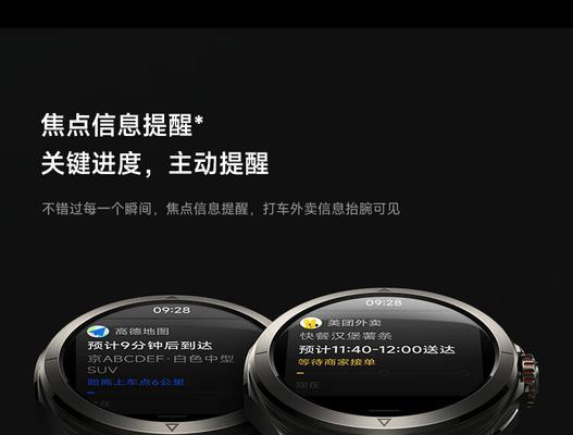 淘宝国家补贴购买智能手表如何操作？补贴使用流程是怎样的？