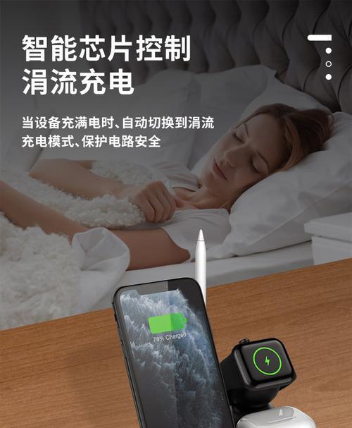 手机全自动无线充电器使用方法是什么？效果如何？