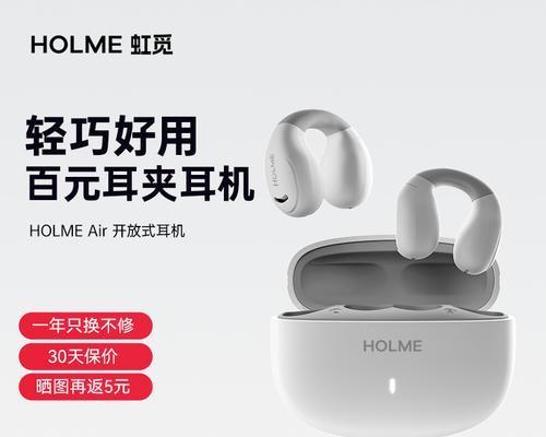 蓝牙入耳式耳机哪种颜色更受欢迎？颜色选择建议是什么？