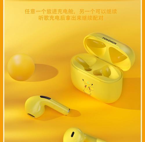 自带播放功能的蓝牙耳机使用方法是什么？