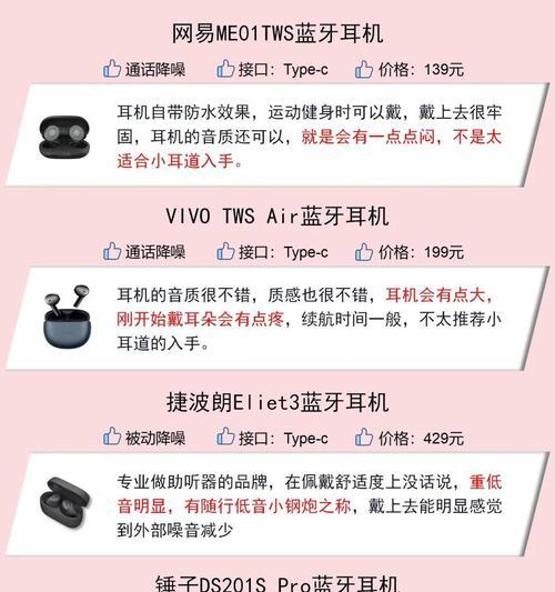 自带播放功能的蓝牙耳机使用方法是什么？