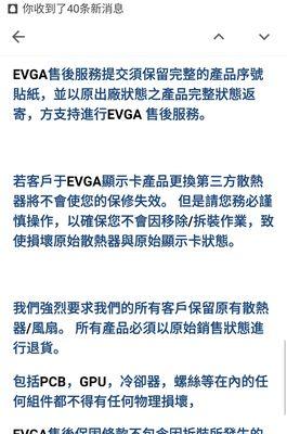 显卡水冷小屏幕设置步骤是什么？